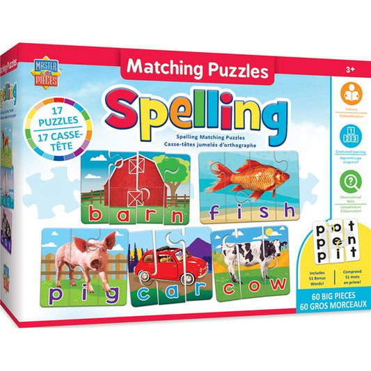 EDUCATIONAL MATCHING - SPELLING JIGSAW PUZZLES