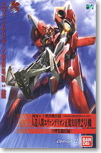 Evangelion: 2.0 You Can (Not) Advance Evangelion-02