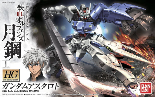 #19 Gundam Astaroth  "Gundam IBO Moonlight", Bandai HG IBO