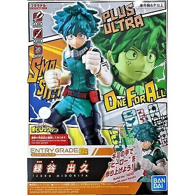 My Hero Academia Izuku Midoriya