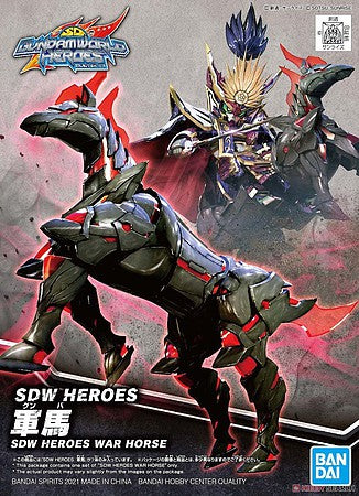 06 War Horse SDWH