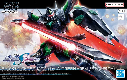 #247 BLACK KNIGHT SQUAD  Rud-ro.A (Griffin Arbalest