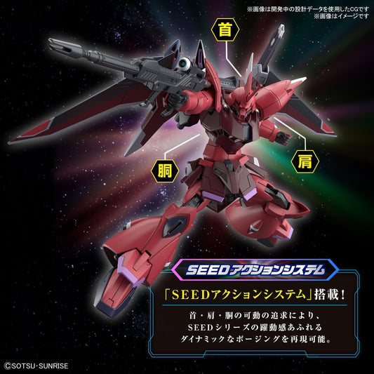 1/144 HG Cosmic Era Gundam Seed Freedom Series- #248 Gelgoog Menace Lunamaria Hawke Custom
