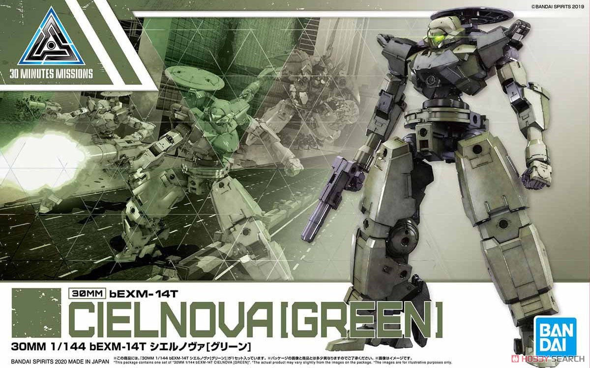 1/144 300MM BEXM-14T CIELNOVA GREEN