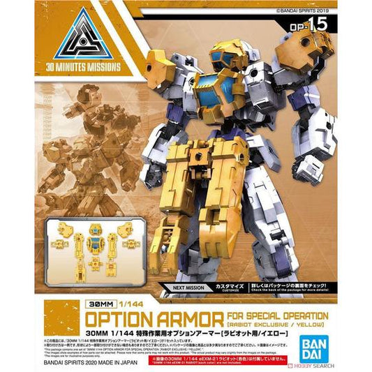 1/144 30MM RABIOT ARM YLW