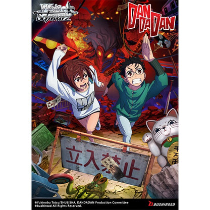Weiss Schwarz: DANDADAN Trial Deck (6 in case)