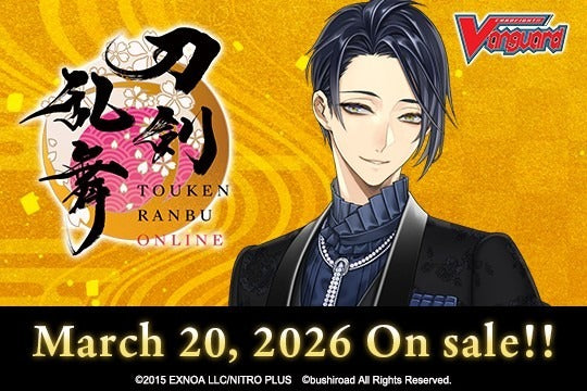 Cardfight Vanguard Divinez: TB02 - Touken Ranbu Online 2025 Booster
