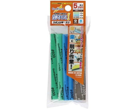 Godhand Tools Kamiyasu Sanding Stick 5mm Assortment, #1000, #800, #600