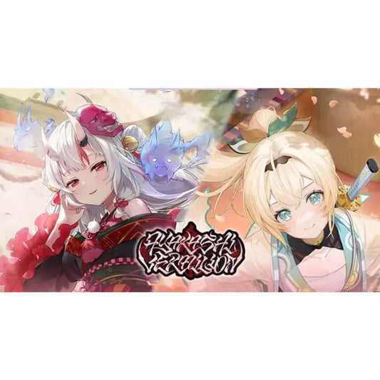 Hololive OCG: Ayakashi Vermilion - Booster Display