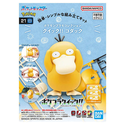 Pokémon: Model Kit Quick: Psyduck