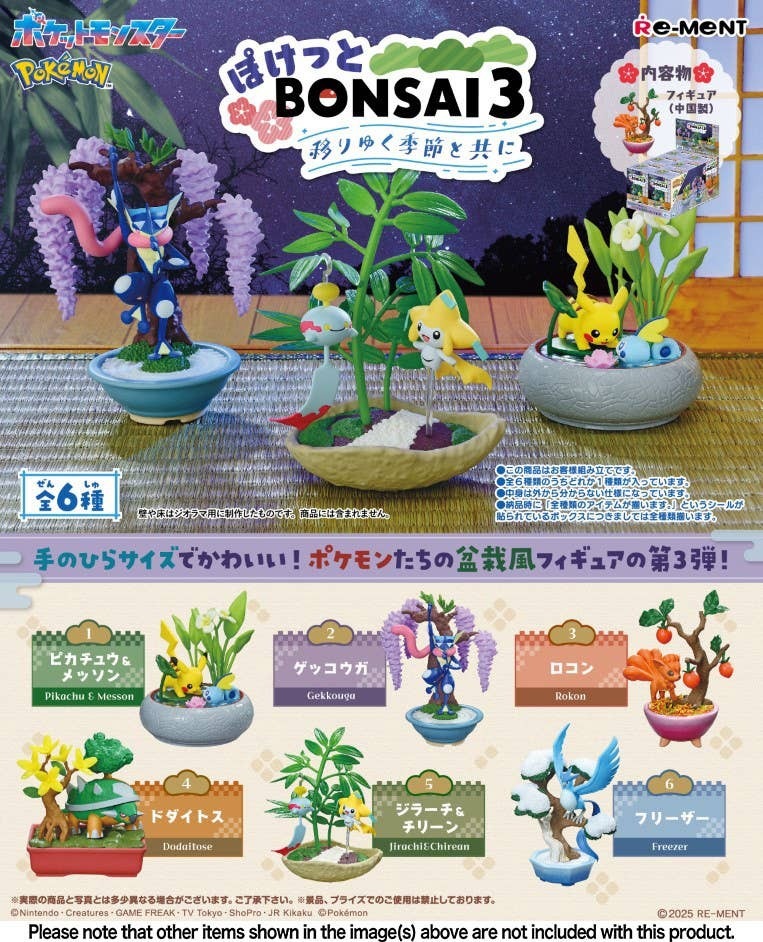 Pokemon: Pocket BONSAI 3 -blind box