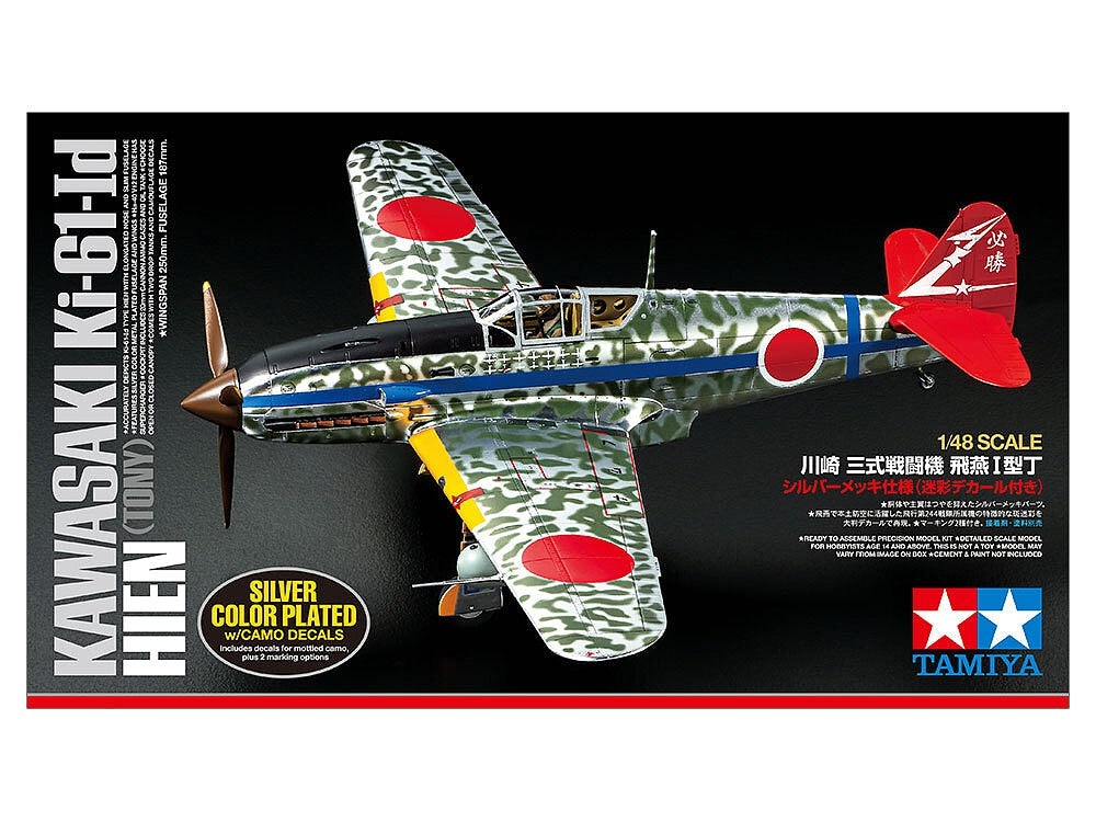 1/48 Kawasaki Ki-61-Id Hien (Tony) Silver Plated