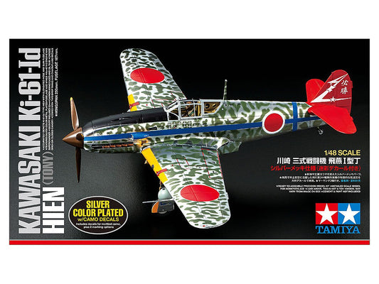 1/48 Kawasaki Ki-61-Id Hien (Tony) Silver Plated