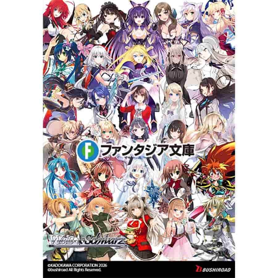 WEISS SCHWARZ: BOOSTER: FUJIMI FANTASIA BUNKO VOLUME 2 (12CT)