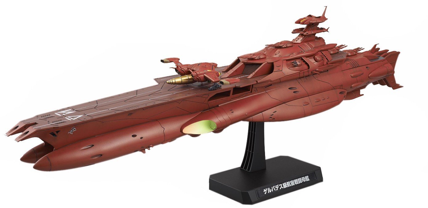 Bandai 1/1000 Gerbades Ship