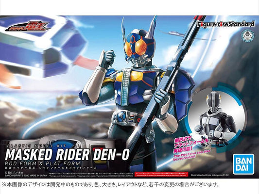 Figure-rise Standard MASKED RIDER Den-O-Rod Form