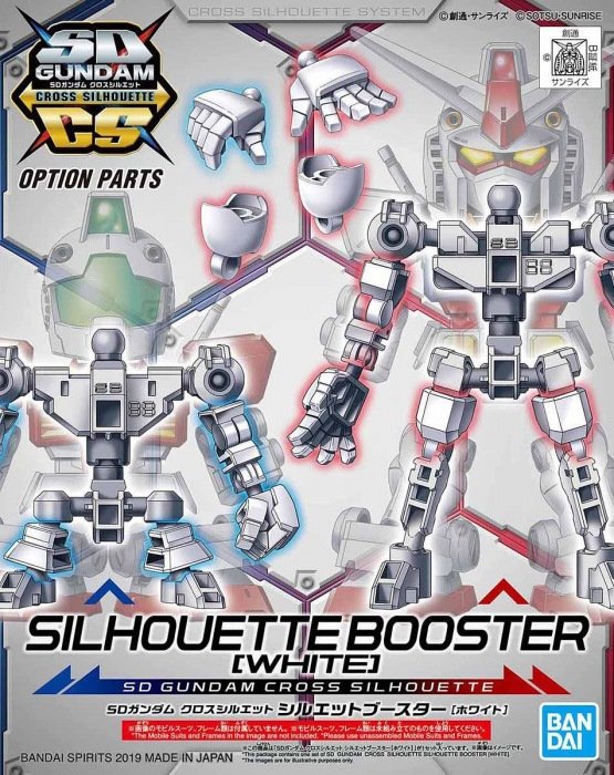 SD Gundam Cross Silhouette Silhouette Booster  White