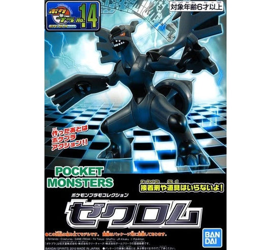 5058289 #14 POKEMON PLAMO COLLECTION ZEKROM by Bandai