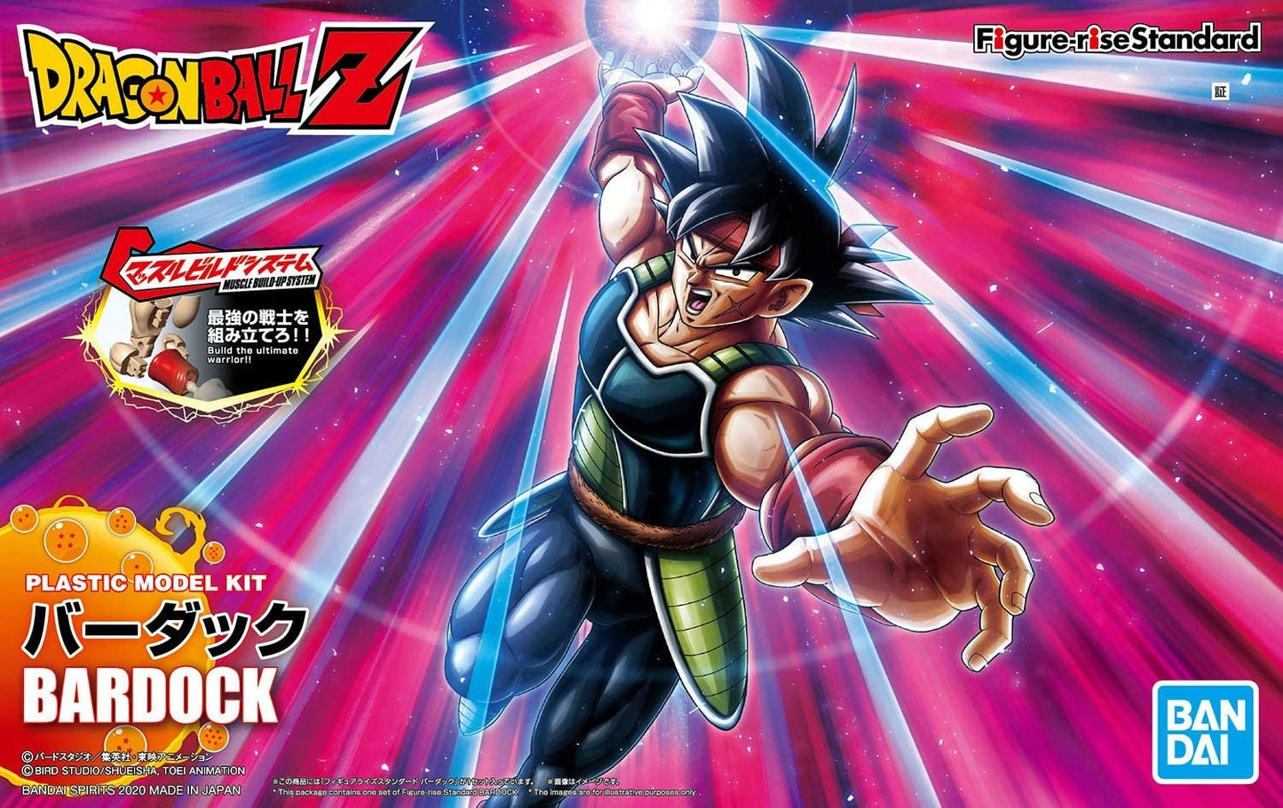 Bardock Dragonball Z Figure-rise