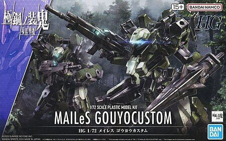 Bandai 1/72 HG Kyokai Senki Series: MAILeS Gouyo Custom 5066386