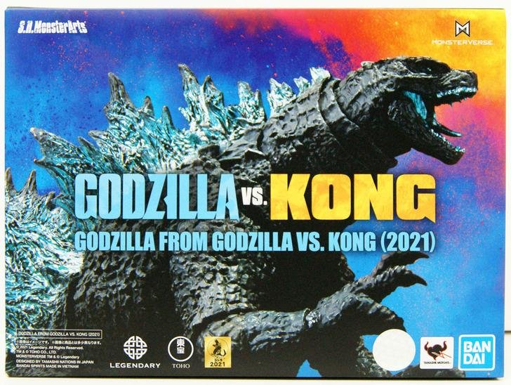 GODVILLA from  GODZILLA VS KONG (2021)