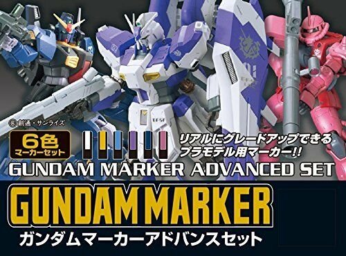 Bandai Gundam AMS124 GUNDAM MRKR ADVANCED SET