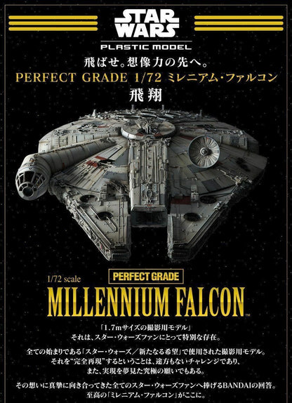 PG 1/72 Millennium Falcon