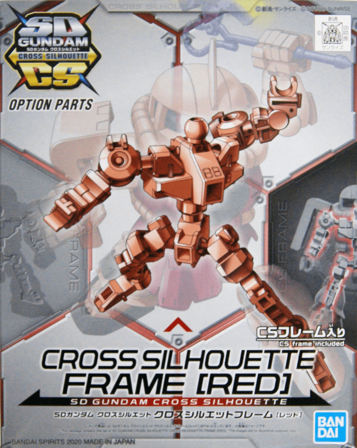 #06 Cross Silhouette Frame (Red) "Mobile Suit Gundam",