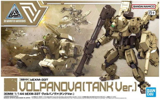 30MM #51 bEXM-33T Volpanova Tank Version