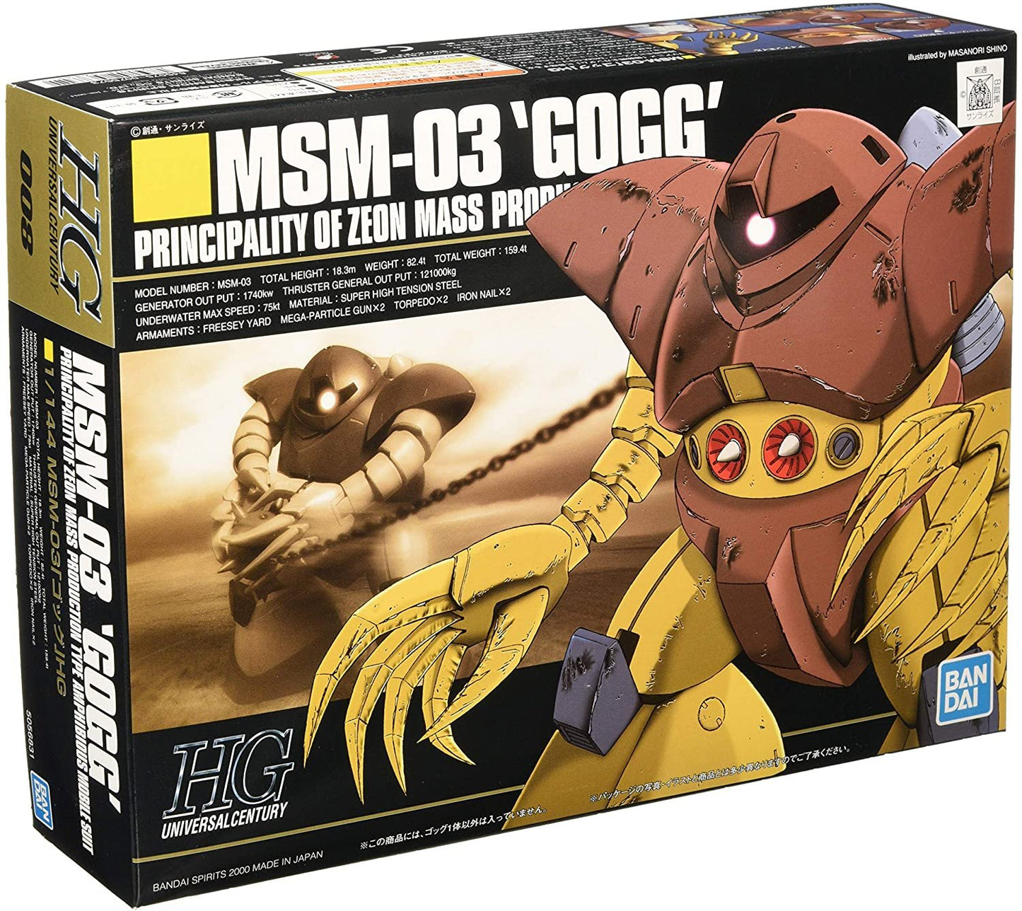 Bandai 5056831 Hsm-03 Gogg 1/144 Hguc Plastic Model Kit