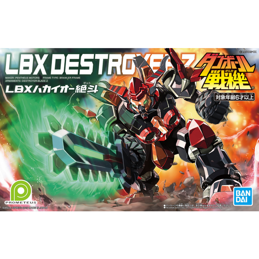 #12 Destroyer Z " Little Battlers eXperience"