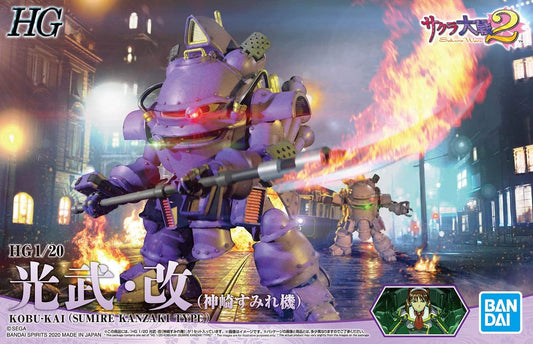 1:120 HG KOBU-KAI SUMIRE
