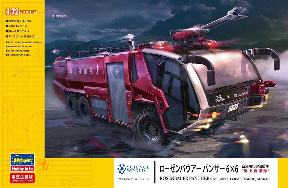 Rosenbauer Panther 6x6 Airport Crash Tender "J.M.S.D.F."