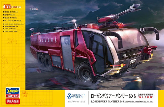 Rosenbauer Panther 6x6 Airport Crash Tender "J.M.S.D.F."