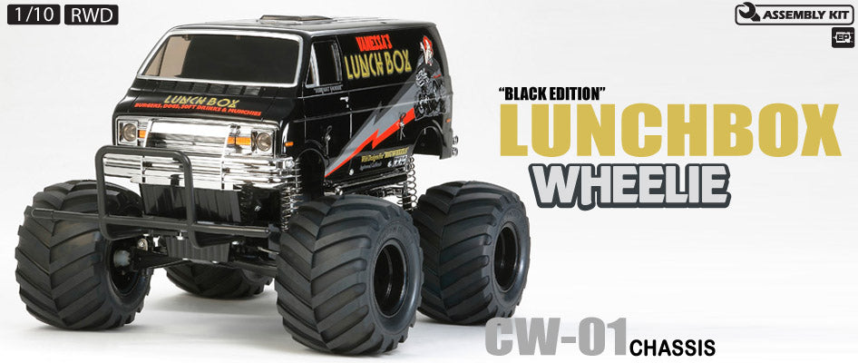 58546 1/12 Lunch Box Black Edition