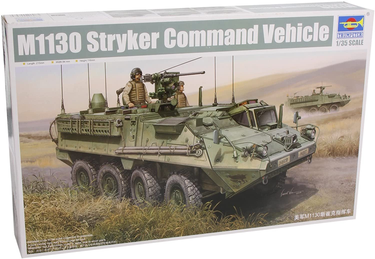 Trumpeter 1/35 M1130 Stryker Command Vehicle – LocoHobby